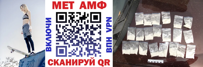 Amphetamine Розовый Югорск