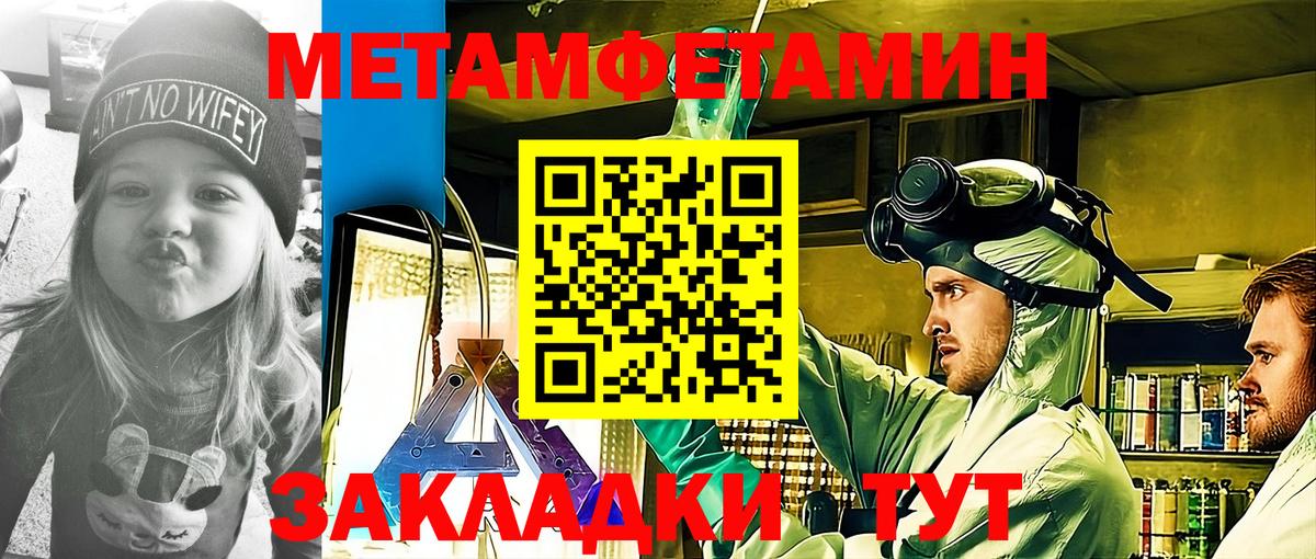 АМФЕТАМИН VHQ Югорск