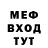 МЕТАДОН мёд Arkadiy Bomshteyn