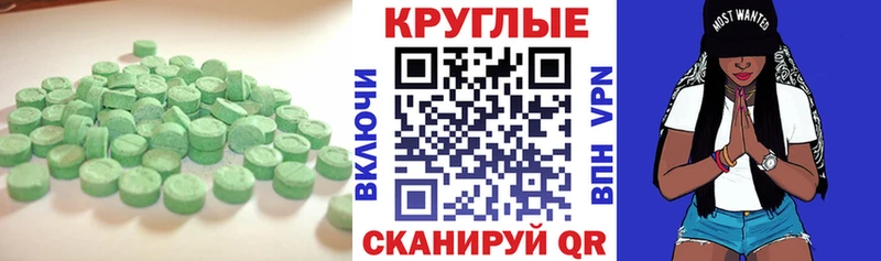 Экстази 300 mg  hydra как зайти  Югорск 