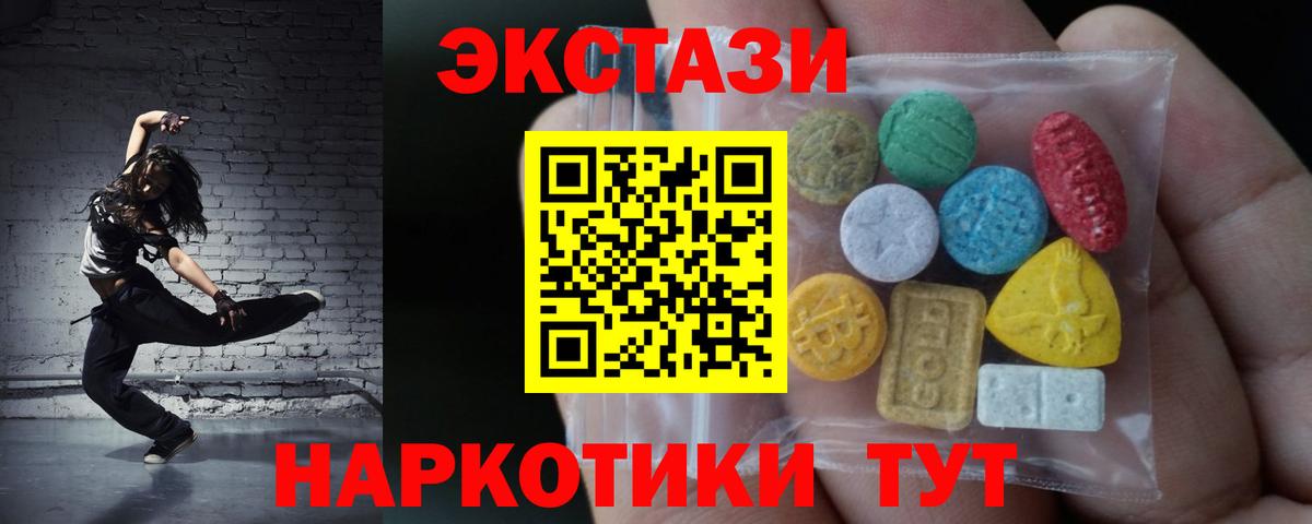 ЭКСТАЗИ louis Vuitton  Экстази  Ecstasy 300 mg  Югорск  Вход с VPN 