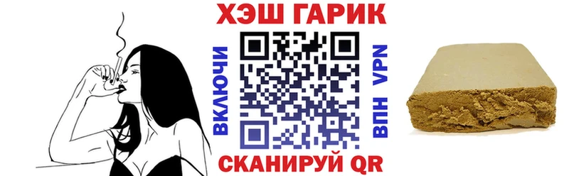 Гашиш гашик  наркошоп  Югорск 