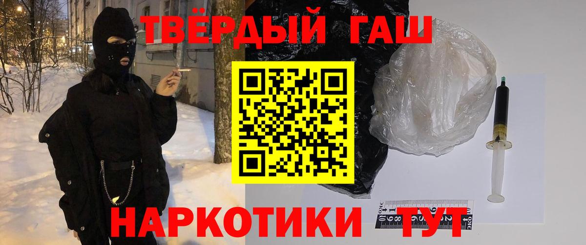 ГАШ индика сатива Югорск