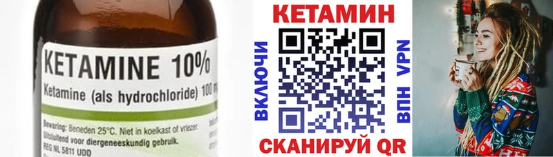 купить наркотики сайты  Югорск  Кетамин ketamine 