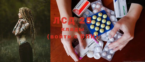 кокаин VHQ Усолье-Сибирское