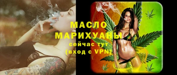 дистиллят марихуана Алексеевка