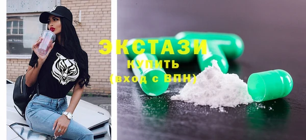 кристаллы Алексин