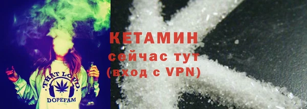 молекула духа Абдулино