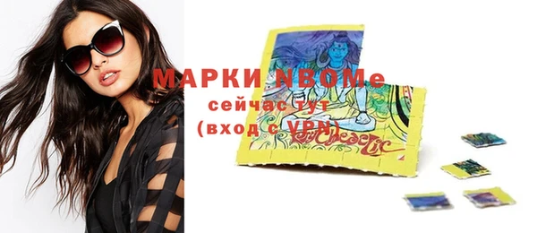 Альфа ПВП Абинск