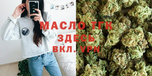 молекула духа Абдулино
