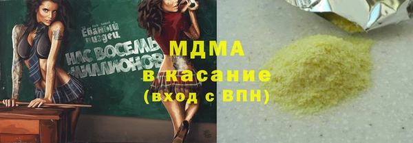 Альфа ПВП Абинск
