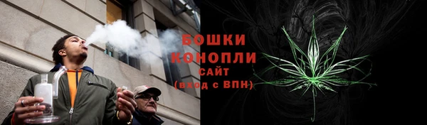 молекула духа Абдулино
