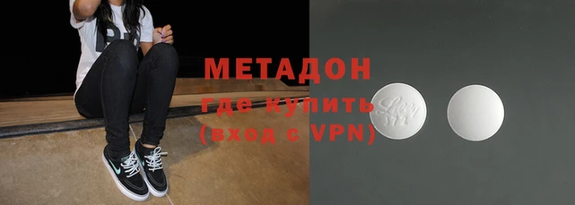 дистиллят марихуана Алексеевка