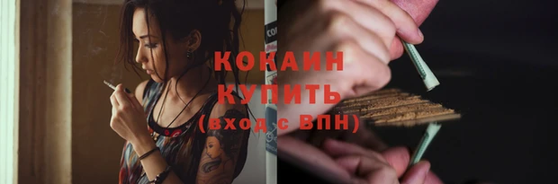 Альфа ПВП Абинск