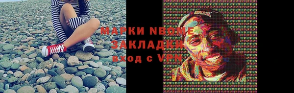 молекула духа Алзамай
