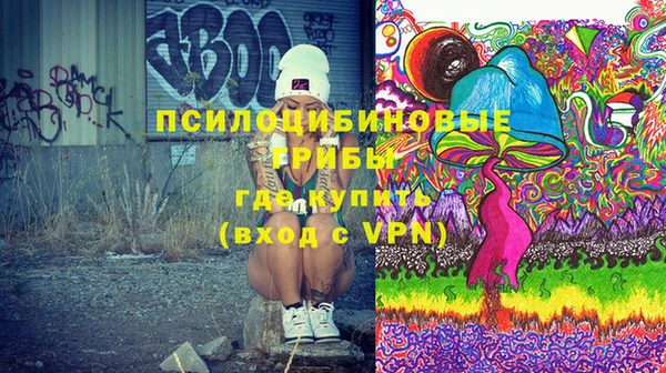 молекула духа Абдулино