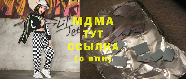 кокаин VHQ Усолье-Сибирское