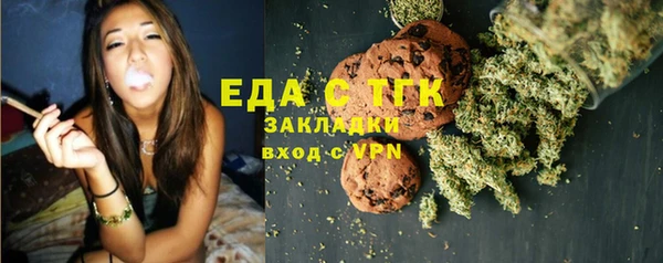 дистиллят марихуана Алексеевка