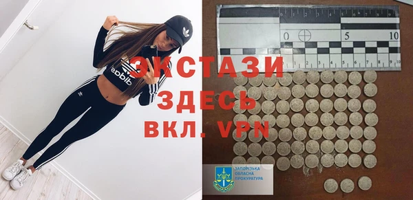молекула духа Абдулино