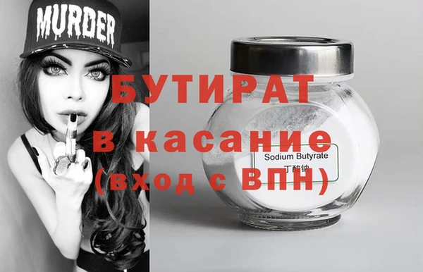 дистиллят марихуана Алексеевка