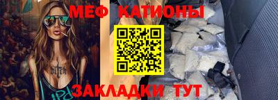 наркотики Новозыбков