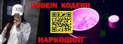 наркотики Новозыбков