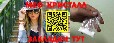 наркотики Новозыбков
