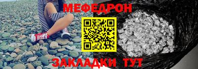 MDMA Premium VHQ Новокубанск