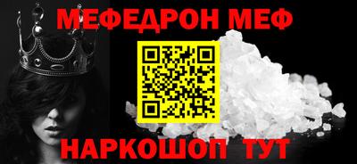 кокаин VHQ Новодвинск