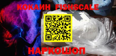 MDMA Premium VHQ Новокубанск