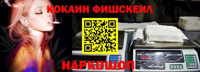 MDMA Premium VHQ Новокубанск