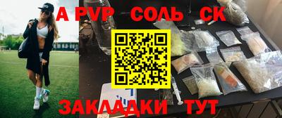 наркотики Новозыбков
