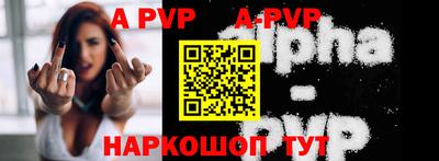 наркотики Новозыбков