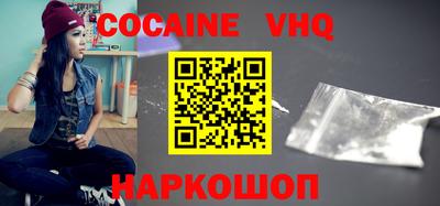MDMA Premium VHQ Новокубанск