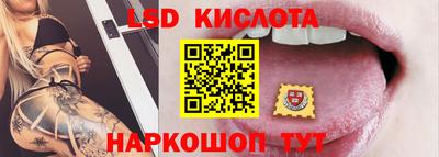 наркотики Новозыбков