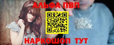 MDMA Premium VHQ Новокубанск