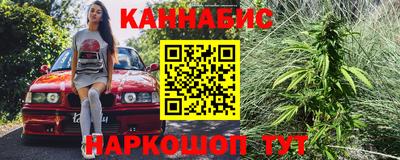 кокаин VHQ Новодвинск