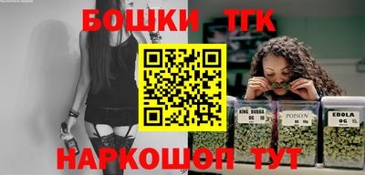 наркотики Новозыбков