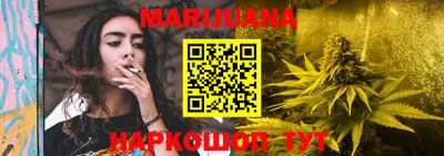 наркотики Новозыбков