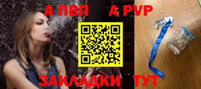 кокаин VHQ Новодвинск