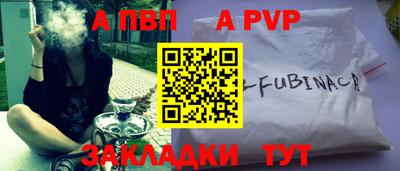 наркотики Новозыбков