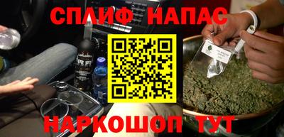 наркотики Новозыбков