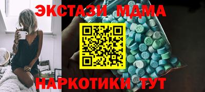 наркотики Новозыбков