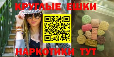 наркотики Новозыбков