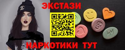 кокаин VHQ Новодвинск