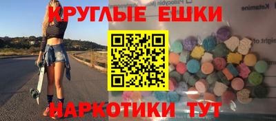 кокаин VHQ Новодвинск
