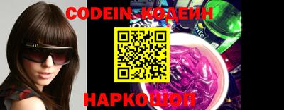 наркотики Новозыбков