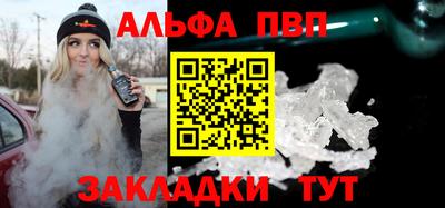кокаин VHQ Новодвинск