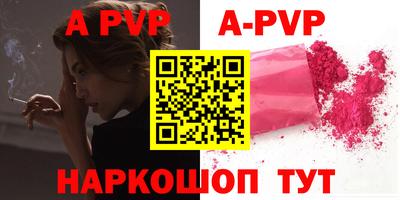 наркотики Новозыбков