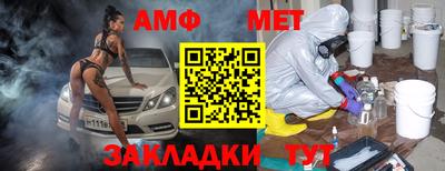 наркотики Новозыбков